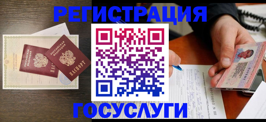 временная регистрация собственник в Октябрьске